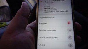 ЯНДЕКС ДОСТАВКА -ПЕРСОНАЛЬНАЯ ЦЕЛЬ