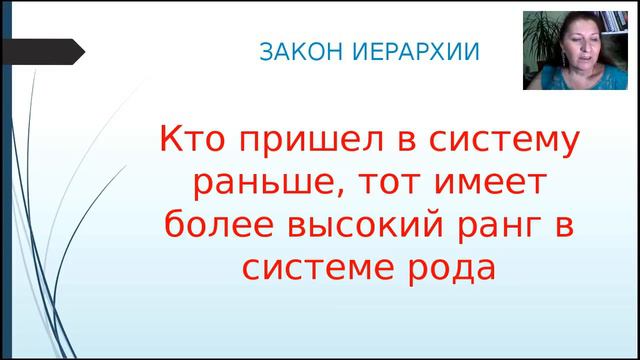 Что такое "Карма Рода" и как ее менять? Ведет Валерия Дариновская смотреть онлайн