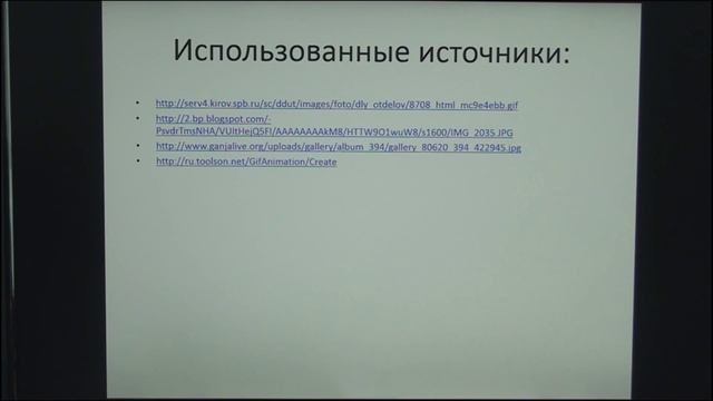 Онлайн обучение учителей 2 г.Караганда смотреть онлайн