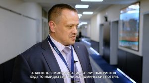 Что такое Road Show SearchInform?