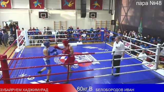 Бокс Громила Хаджимурад Москва Лагутина 22.09.2020г. смотреть онлайн