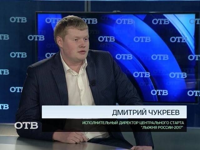Акцент: Дмитрий Чукреев