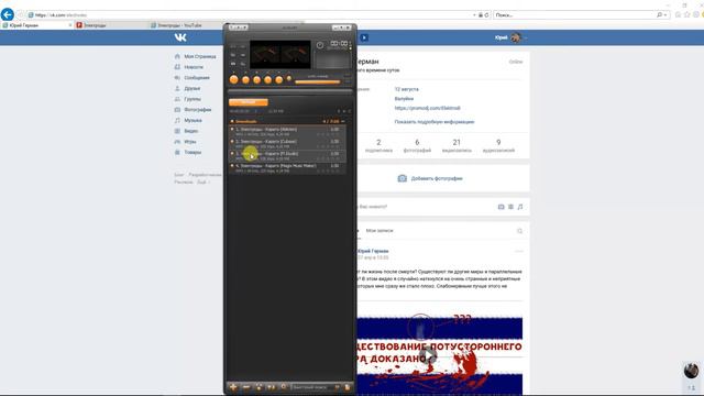 Какой секвенсор лучше сохраняет наши треки
