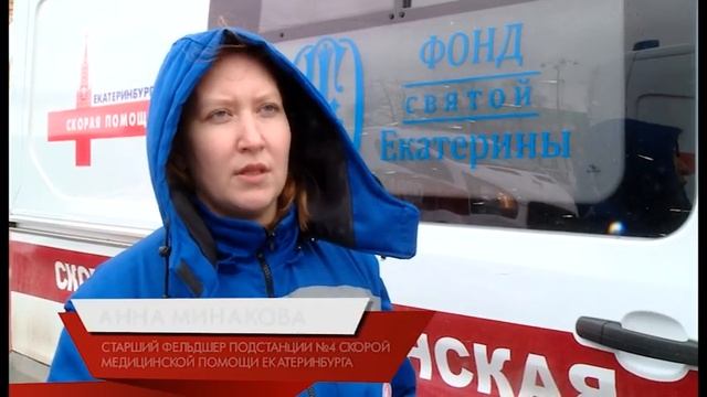 Новые машины скорой помощи от благотворителей/ Главное сегодня смотреть онлайн