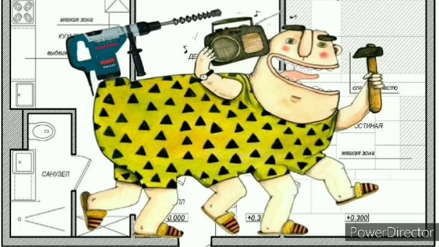 Ответ шумным соседям. Звуки ремонта