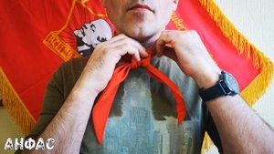 Как завязать пионерский галстук? Детально Крупным Планом!