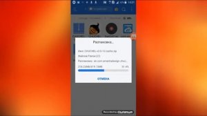 Как скачать игру чучел
