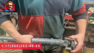 Проверка нового кардана | Кардан Ремонт Юра ©