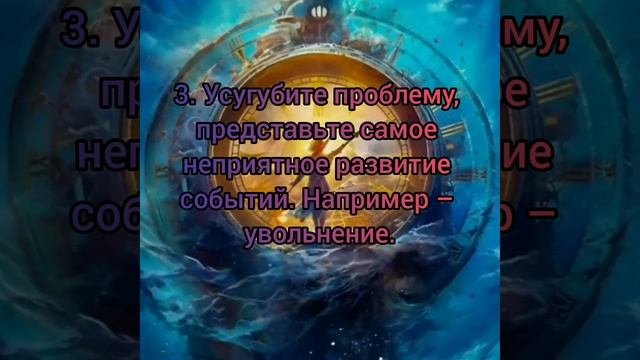 Джон Кехо. Упражнение 33. Превратите свинец в золото #астрология #джонкехо #медитация #убеждения