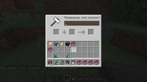 что будет если зачаровать кирку на все чары в майнкрафт