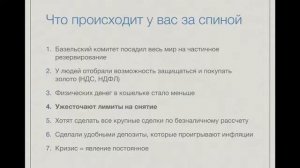 КВ   урок №2   Как купить биткоины на 500   1000 рублей