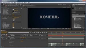After Effeсts. Создаём титры в афтер эффектс. Анимация, эффекты для титров. Видеоуроки after effect