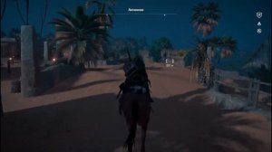 Ассасин крид истоки. Мое прохождение Assassins Creed Origins - часть 518. Сокровище Тупик.