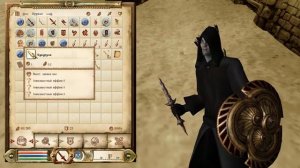 Oblivion умножаем вещи с помощью свидков!! И быстрая прокачка алхимии!