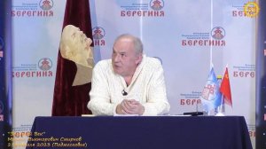 2 часть СПЕЦИАЛИСТ. Часть 48. Ответы на вопросы. Михаиил В Смирнов. Подмосковье. 25.02.2023