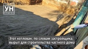 Житель Уральска не может выяснить, что строят у него по соседству