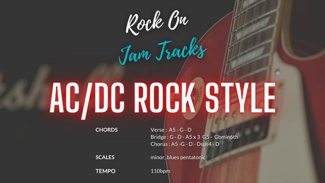 Минус для гитаристов Ля A в стиле AC DC смотреть онлайн