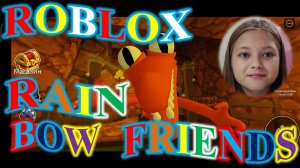 ROBLOX! RAINBOW FRIENDS! ОРАНЖЕВЫЙ ДРУГ!