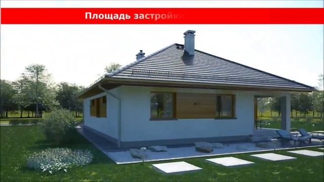 Функциональный одноэтажный дом с крытой террасой и гаражом на две машины.