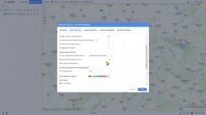 Настройка превышения скорости в Wialon