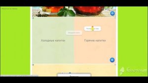 СБО 5 класс