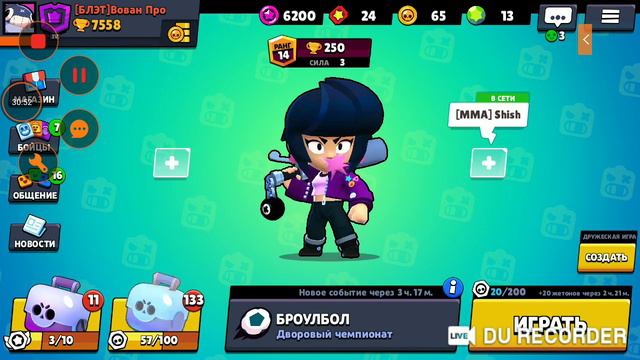 ВЕЧЕРНИЙ СТРИМ ПО BRAWL STARS!!! ШТОЛЬНЮ вернули! Играем с ПОДПИСЧИКАМИ, ЗАЛЕТАЙ! смотреть онлайн