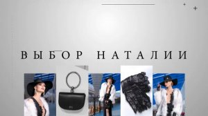 И вот они, нарядные: модели Наталья и Лера в программе «Битва стилистов»