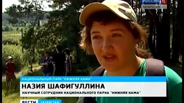 нац парк