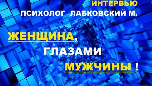 ЧТО ЗНАЧИТ, НАСТОЯЩАЯ ЖЕНЩИНА ? смотреть онлайн