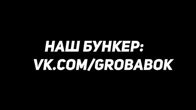 МАКСИМ ДУРОВ ЖЕЛАЕТ ВЫЗДОРОВЛЕНИЯ ЛЮДМИЛЕ | СЛИВ РАЗГОВОРА