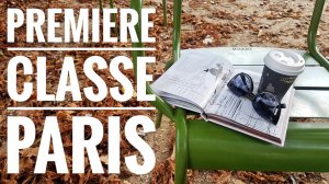 Высокая мода Парижа - выставки Premiere Classe