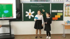Урок литературного чтения 3 кл  Д.Мамин-Сибиряк "Серая Шейка" Учитель: Шмидтке О.И.
