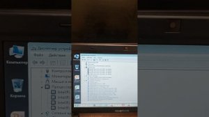 проверка нетбука Roverbook n570
