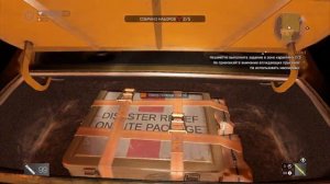 Заказ «Ухищрение» и чертеж дозвуковых патронов Dying Light