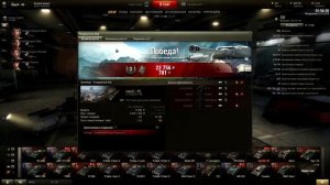 World of Tanks - легкий танк T37