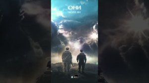 Эту песню НЕ ХОТЕЛ выпускать дистрибьютер! Мэри Ян - «ОНИ»