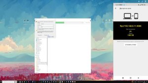 Как передать файлы с телефона на компьютер через Wi-fi?