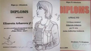 Лиза-дочка,с Днем Рождения!!!