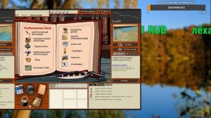 стрим рр3.99  финвал+киты!