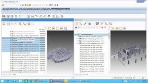 Формирование строительной спецификации из конструкторской