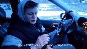 ОБЗОР #Mercedes #S500