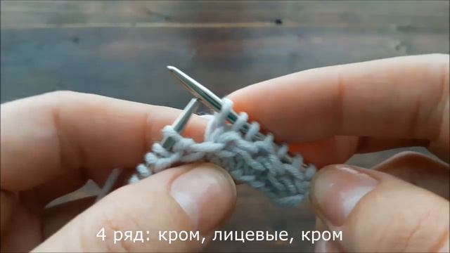 ИЗУМИТЕЛЬНЫЙ УЗОР спицами! Цветные цепочки!