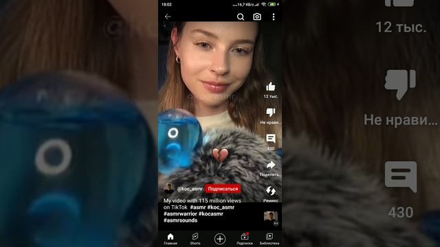 YouTube