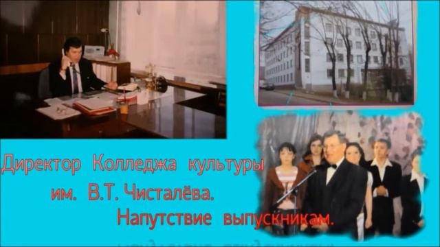 Поздравления к Юбилею 70, 23 мая 2017 года. смотреть онлайн