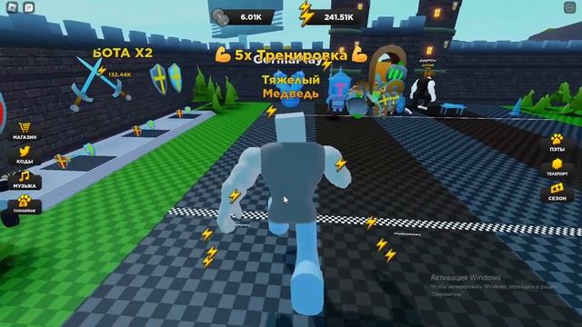 Как накачаться до гиганта в Strongman Simulator Roblox! Стронгмен симулятр роблокс как накочаться смотреть онлайн