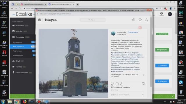 Накрутка лайков и подписчиков в Инстаграм 2019