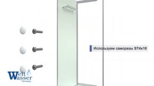 Инструкция по установке душевых кабин: NESSE 902/1002/904/1004