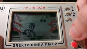 Назад в прошлое:электроника волк ловит яйца и космический мост.