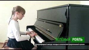 М.Жербин "Русский танец"/ Галицына Софья | ЗЕЛЁНЫЙ РОЯЛЬ