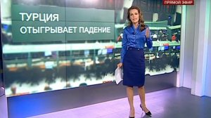 Екатерина Грачева. Экономика.